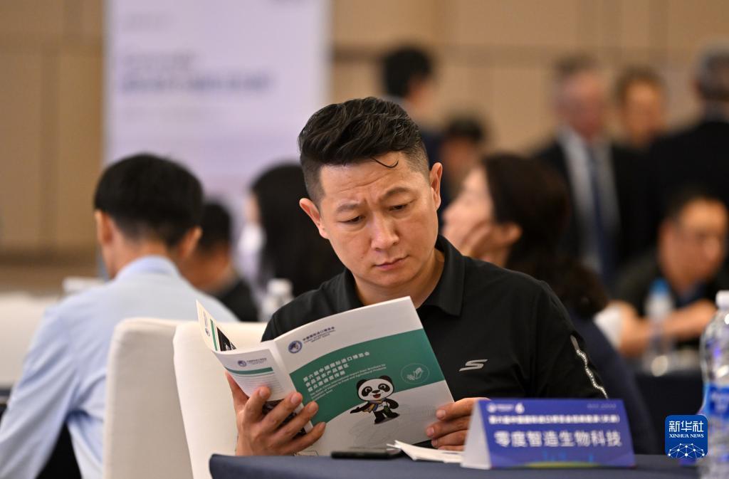 捕鱼大亨游戏下载